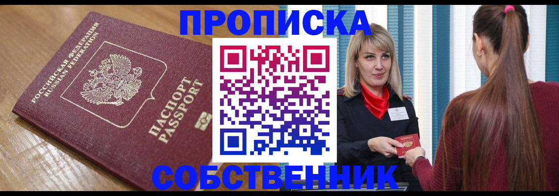 форма 3 в Чехове